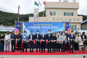 포항, LPG 배관망 구축…지역 내 에너지복지 불균형 해소