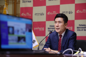 이강덕 시장, APCS서 ‘포항의 비전’ 제시
