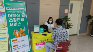 포항, ‘오늘 건강’ 앱으로 똑똑하게 어르신 건강 관리한다