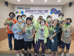경북도장애인 봉화분관, 원예 교육 운영
