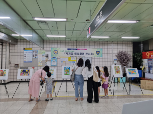 대구동부경찰서, 사계절 예보활동 전시회 개최
