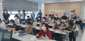 한국지능정보사회진흥원ㆍ과기정통부, 디지털 교육