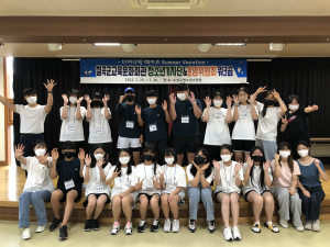 칠곡 교육문화회관, 청소년 참여기구 역량강화 워크숍