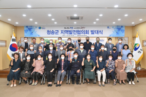 ‘청송 발전 방향 제시’ 군민이 직접 나선다