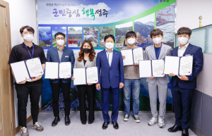 성주군, 상반기 민원처리 마일리지 우수공무원 선정