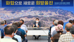 읍면 돌며 화합행보… 손병복 울진군수 소통 잰걸음