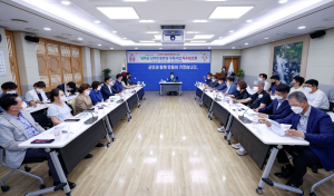 성주, 스마트경로당 구축사업 착수보고회