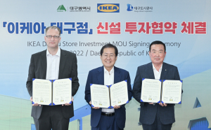대구에도 이케아…2025년 상반기 개점