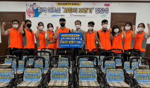 대구시설공단, 거동 불편 저소득 어르신 가구 생활편의 향상 ‘사랑의 보행기’