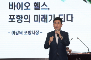 이강덕 포항시장 “제철보국 넘어 바이오보국 실현”