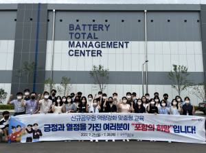 포항시 “신규 공무원 공직생활 새 출발 응원합니다”