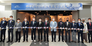 경북도, 박정희대통령 발자취 재조명 특별기획전