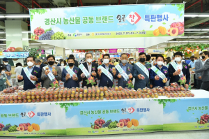 조현일 경산시장, 농가 소득 증대 지원