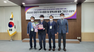 달성군, 우수행정ㆍ정책사례 ‘최우수상’
