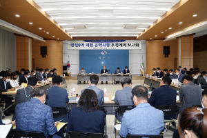 “저력의 역사도시, 중흥하는 미래상주 건설”