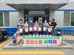 상주시 동성동 지역사회보장협의체, 밑반찬 봉사