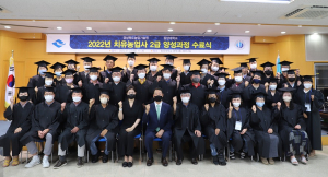 영주 동양대, 2급 치유농업사 양성과정 수료식 개최