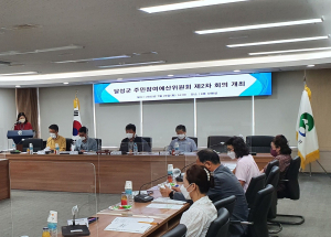 달성군, 2023년 주민참여예산사업 선정