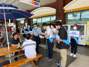 대구환경청 “여름철 오존 바르게 알고 대비해요”