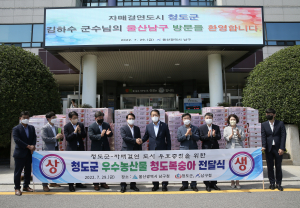 청도군, 자매결연도시 울산시 남구청에 복숭아 판촉행사 실시