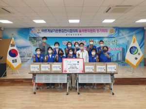 김천시 율곡동 바르게살기위원회, 정기회의 개최