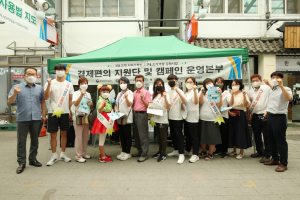 예천군 “상설시장 결제 편의 향상 동참해요”