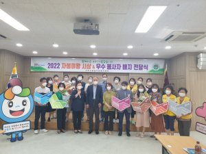 구미시종합자원봉사센터, 우수 자원봉사자 배지 전달식
