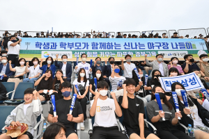 경북교육청,‘스포츠 체험의 날’ 운영
