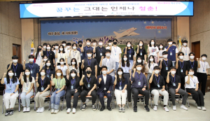 달서구, 여름방학 대학생 행정인턴 오리엔테이션