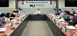 경북도, 대학ㆍ연구기관 반도체 인재양성 돌파구 모색