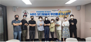 문화도시 안동, 우리동네 DJ 2기 수료생 배출