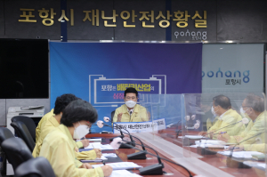 포항시, 전국적 코로나19 재유행 대비 방역 ‘고삐’