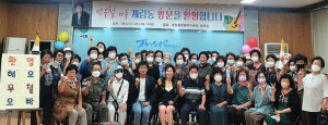 상주시 계림동, 어르신 청춘노래교실 열기