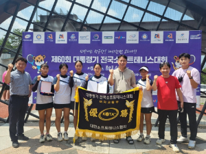 상주우석여고, 대통령기 전국소프트테니스 대회 맹활약