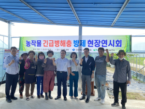 상주농기센터, 농작물 긴급병해충 방제 연시회