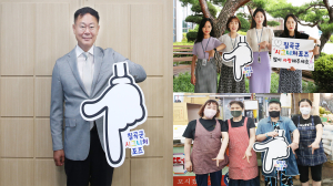 자치단체 홍보 튀어야 산다…칠곡 ‘시그니처 포즈’ 화제