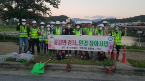 영주시 영주1동, 소공원 환경정비 활동
