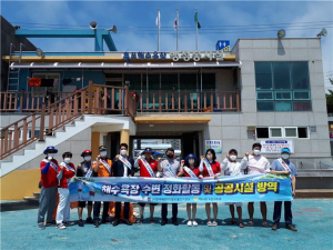 한국해양구조협회 울진구조대, 시설물 방역 봉사