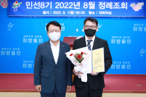 울진군 “적극행정 우수공무원 칭찬합니다”