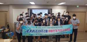 경북교육청, 산업체 채용연계 교육 ‘스타트’