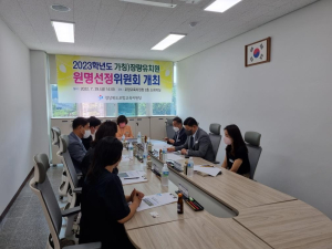 포항교육청, 공립단설유치원 원명 선정