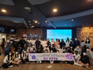 경북꿈기부연합회, 영화 '한산’ 관람ㆍ간식 제공