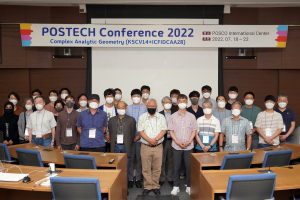 POSTECH, 국제 복소함수론ㆍ복소기하학 학술회의 성료