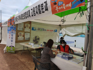 봉화군 ‘찾아가는 일자리상담 부스’ 운영