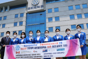 구미대 호텔관광항공과, 글로벌 날개 달다