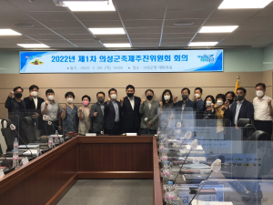 “의성 슈퍼 마늘축제 10월에 꼭 만나요”