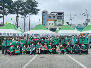봉화군새마을회, 탄소중립실천 새마을 줍깅데이