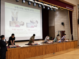 울진해경, 어린이 물놀이 사고 예방 맞춤형 교육