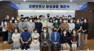 선린대, 요양보호사 양성과정 개강