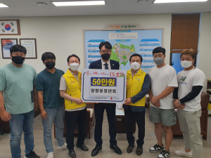 포항시 장량동 청년회, 어려운 이웃 후원
